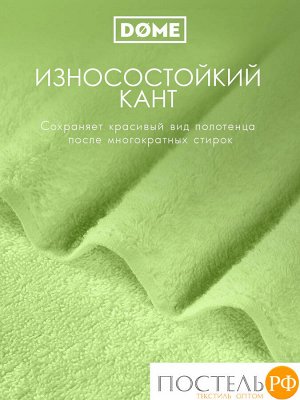 ГАРМОНИКА салат К-т Полотенец 30х50-4/50х80-2/70х130-2, 8 пр., 100% хл, 440 гр/м2
