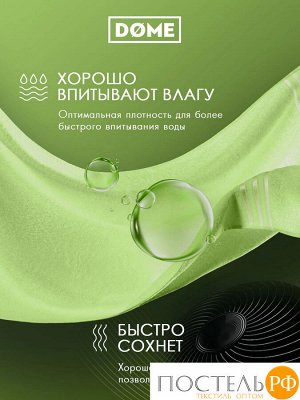 ГАРМОНИКА салат К-т Полотенец 30х50-4/50х80-2/70х130-2, 8 пр., 100% хл, 440 гр/м2