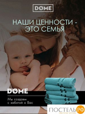 DOME ГАРМОНИКА мор. волна К-т Полотенец 30х50, 10 пр., 100% хл, 440 гр/м2