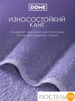 Комплект полотенец ГАРМОНИКА мор. волна/сирен 30х50-6/50х80-4/70х130-2, 12 пр.