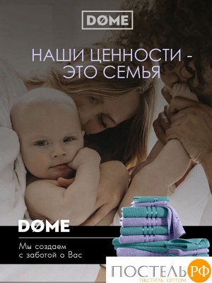 Комплект полотенец ГАРМОНИКА мор. волна/сирен 30х50-6/50х80-4/70х130-2, 12 пр.