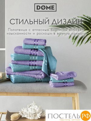 Комплект полотенец ГАРМОНИКА мор. волна/сирен 30х50-6/50х80-4/70х130-2, 12 пр.