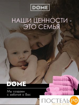 ГАРМОНИКА роз К-т Полотенец 30х50-4/50х80-2/70х130-2, 8 пр., 100% хл, 440 гр/м2