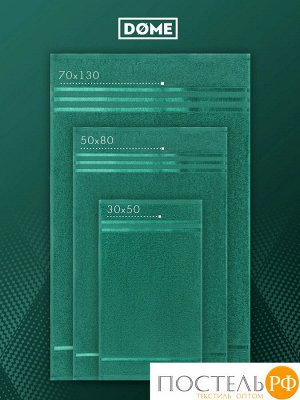 Комплект полотенец ГАРМОНИКА изумр 30х50-4/50х80-2/70х130-2, 8 пр.