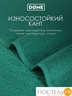 Комплект полотенец ГАРМОНИКА изумр 30х50-4/50х80-2/70х130-2, 8 пр.