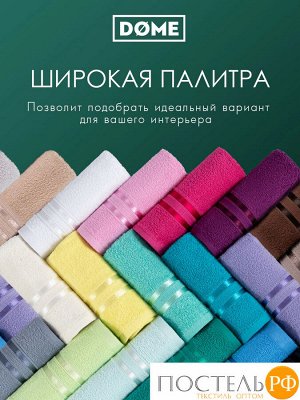 Комплект полотенец ГАРМОНИКА изумр 30х50-4/50х80-2/70х130-2, 8 пр.