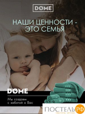 Комплект полотенец ГАРМОНИКА изумр 30х50-4/50х80-2/70х130-2, 8 пр.