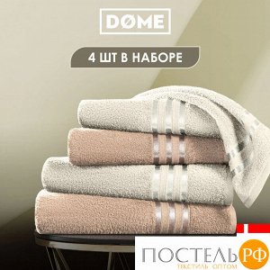 Комплект полотенец ГАРМОНИКА мол/беж  50х80-2/70х130-2, 4 пр.