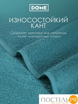 ГАРМОНИКА ментол/мор. волна К-т Полотенец 30х50-6/50х80-4/70х130-2, 12 пр., 100% хл, 440 гр/м2