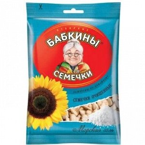 «Бабкины семечки», семечки жареные, солёные, очищенные, 100 г