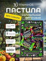 Vitaminos Пастилки фруктовое ассорти 400 г