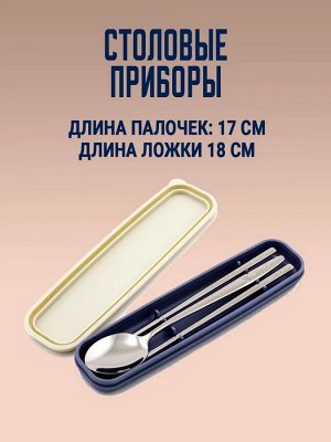 Термос Apollo с чашками 1,6 л.