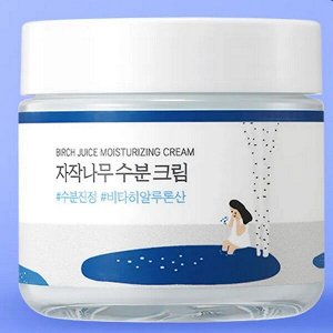 Крем для чувствительной кожи с берёзовым соком Round Lab Birch Juice Moisturizing Cream, 80мл