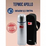 Настоящие корейские термосы Apollo
