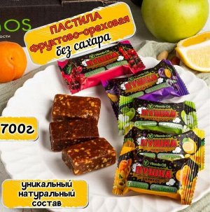 Конфета ПУШКА фруктово-ореховая ассорти 400 гр