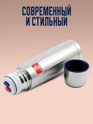 Термос из нержавеющей стали Apollo 0,5 л.