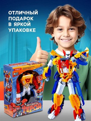 Робот «Герой», трансформируется, собирается из 2-х машинок