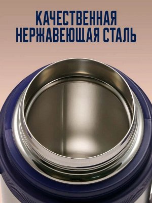 Термос из нержавеющей стали Apollo 1,5 л.
