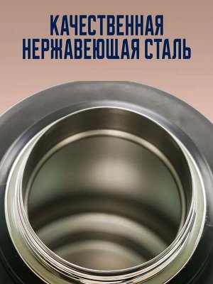 Термос из нержавеющей стали Apollo 2,5 л.
