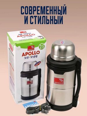 Термос из нержавеющей стали Apollo 2,5 л.