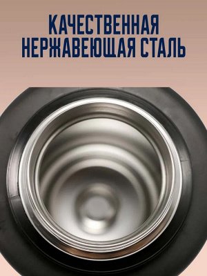 Термос из нержавеющей стали Apollo 3,0 л