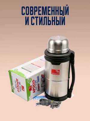 Термос из нержавеющей стали Apollo 3,0 л