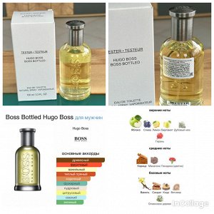 Мужские духи Hugo Boss Bottled N 6 100 мл. Оригинал
