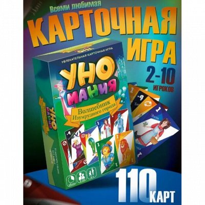 Игры! Квесты! Бродилки! И многое другое
