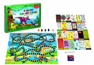 Игра настольная "В мире динозавров", с карточками