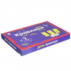 Игра настольная-фанты "День Кривляки. ЭНИМАЛ"