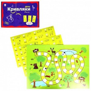 Игра настольная-фанты "День Кривляки. ЭНИМАЛ"