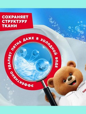 Гель для стирки Без запаха Qualita дой-пак 3л