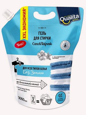 Гель для стирки Без запаха Qualita дой-пак 3л