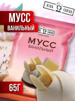 Nina Farina Смесь &quot;Мусс Ванильный&quot; 65 г