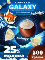 BabyFox Конфеты шоколадные &quot;Galaxy sphere&quot; 500 г