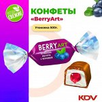 Конфеты &quot;BerryArt&quot; 500 г