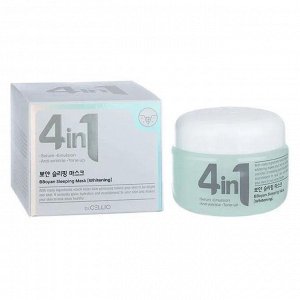 Dr.CELLIO Осветляющая ночная маска G50 4 in 1 Bboyan Sleeping Mask (Whitening)