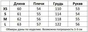 Шуба женская из искусственного меха