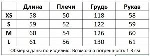 Дубленка женская (экокожа/экомех)