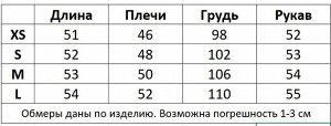 Дубленка женская (экокожа/экомех)