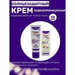 Солнцезащитные средства СО СКИДКОЙ 20% (Китай)
