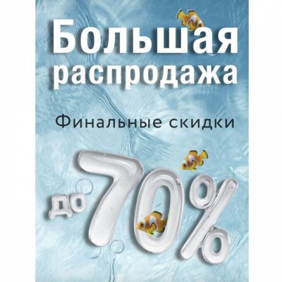 Корейская косметика — лучшие товары с максимальной скидкой