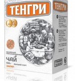Чай Тенгри 100гр. Кенийский(кор*120)