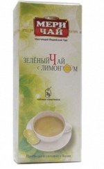 Чай Мери 25пак зеленый с лимоном