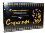 Чай Сарацин 150гр т/п Кения крупнолистовой