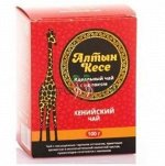 Чай Алтын кесе 100гр. гран.Кения