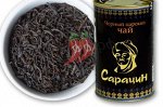 Чай Сарацин 200гр. тубус(кор*30)