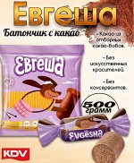Батончик &quot;Евгеша&quot; Яшкино 500 г