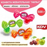 Жевательные конфеты &quot;Нильс&quot; Яшкино 500 г