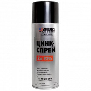 Цинк-спрей ABRO Masters Zn 93% аэроз.450мл